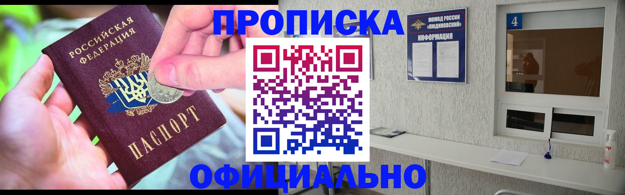 временная регистрация законно в Невьянске