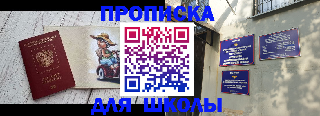 регистрация в Невьянске